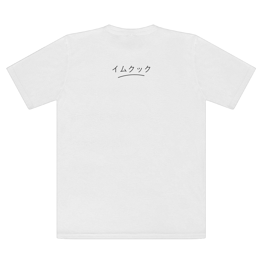 TeamCook 2020 Ltd Ed. Tee