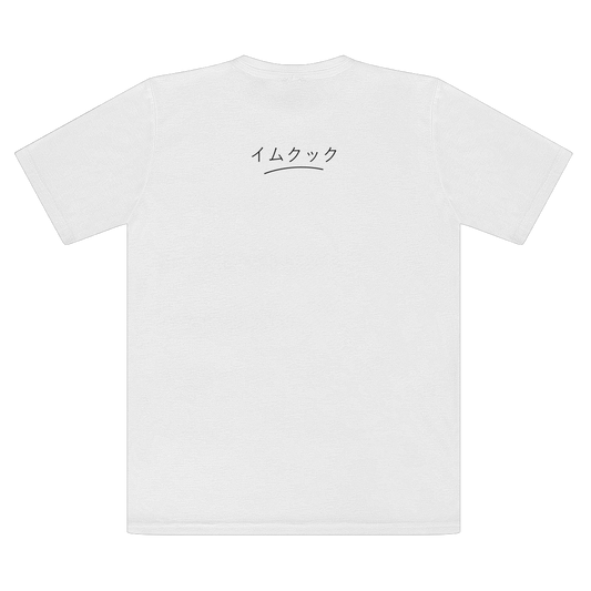 TeamCook 2020 Ltd Ed. Tee